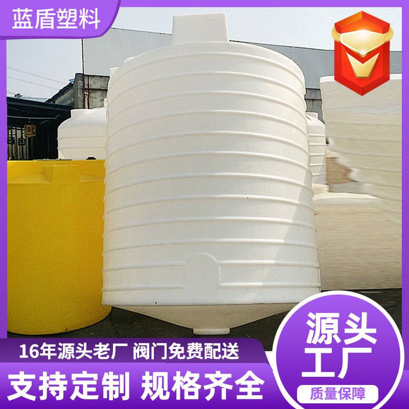 定制山东5000升PE塑料搅拌罐 锥底复配罐2方3吨1000LPE搅拌桶