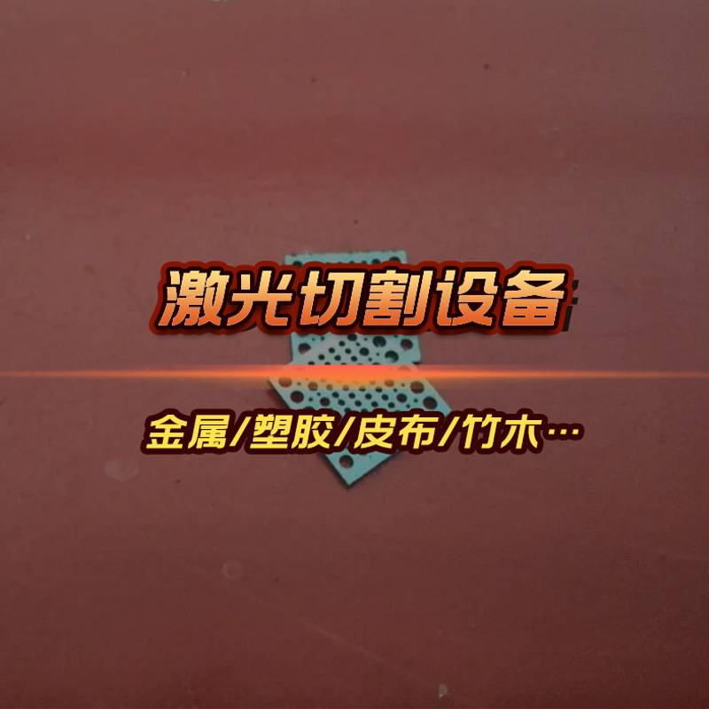 小型激光全自动切管机薄壁金属不锈钢管光纤空气激光切割机无毛刺