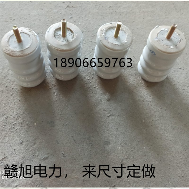 新品来尺寸可定做高压陶瓷支柱绝缘子zna-6mm户内支柱绝T缘子100*