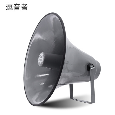高音号角喇叭农村学校广播村村通扬声器户外防水无线调频定向广播