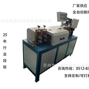 铁伺服调直切断机全自YLJ-D240动控调数机钢丝丝可数控切直断调直
