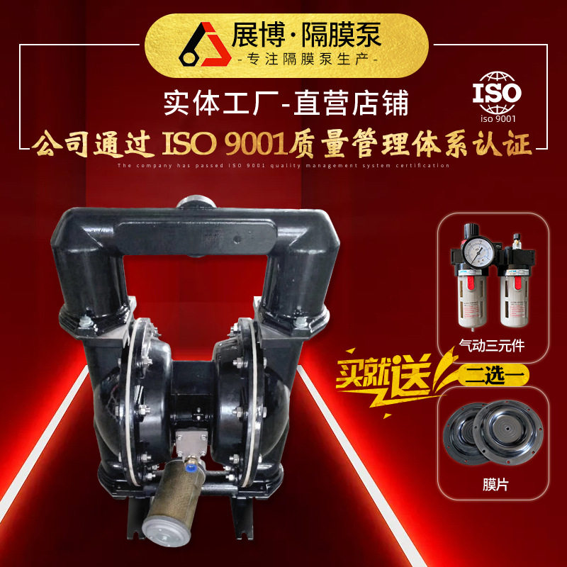 增强型BQG铝合金气动隔膜泵