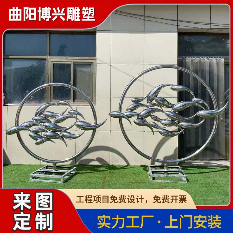 现代不锈钢鱼群圆环景观雕塑