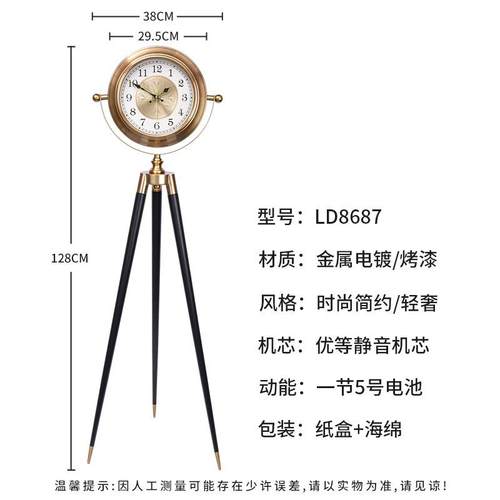 轻奢时尚客厅落地气钟美式三脚创HFQ意居大立钟欧式复古家钟别墅