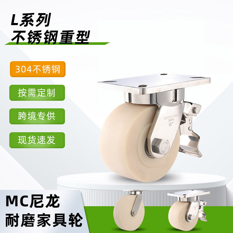 高承重耐磨超重型MC尼龙脚轮