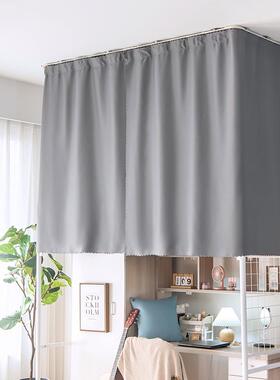 UG73u型轨道天免打孔帘强遮光生宿舍床ZVY学上铺寝室花板粘贴到顶