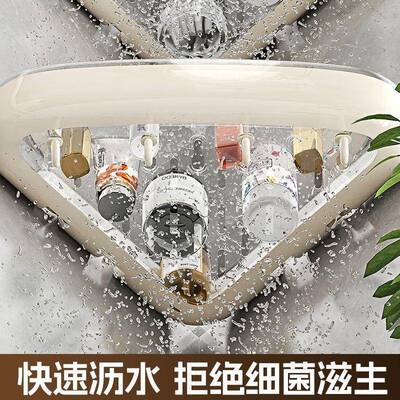 子浴室吸盘式三角置物架收纳架生卫间壁挂厕式所壁挂IIR墙上洗漱