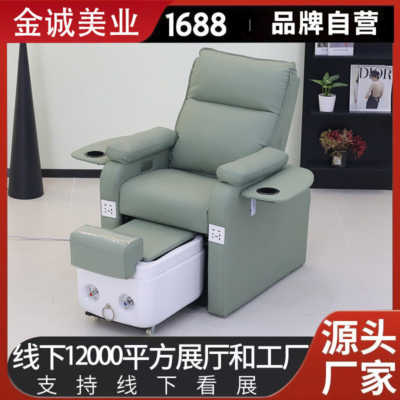 多功能电动调节美甲足浴按摩躺椅