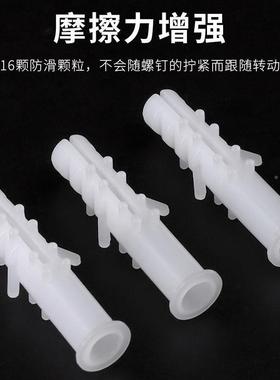 国标塑胀管白色带刺6膨m膨m8mm圆形胀胶塞胶粒涨塞CYV锚栓膨料胀