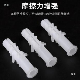 国标塑胀管白色带刺6膨m膨m8mm圆形胀胶塞胶粒涨塞CYV锚栓膨料胀