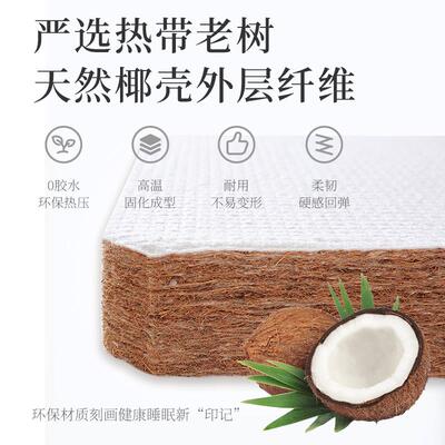 7W蔺草折叠榻榻垫米垫子定制日式地铺打睡垫椰床塌塌棕米地F779JM