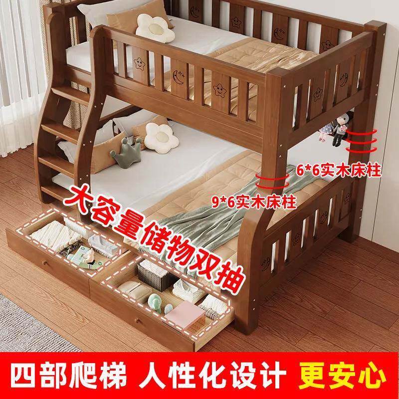 实木铺床子母二层床上户上下床多功型能高低双层床小童DOQ床两儿
