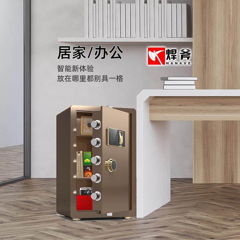保险柜家用入墙办防盗管全钢保险箱小型高VJG指纹密公码5保箱4/60