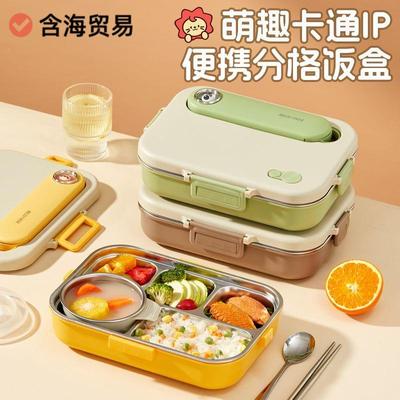 6SOL不钢保温饭盒上班族小学生专锈用1餐盒带餐具微可波炉加热饭