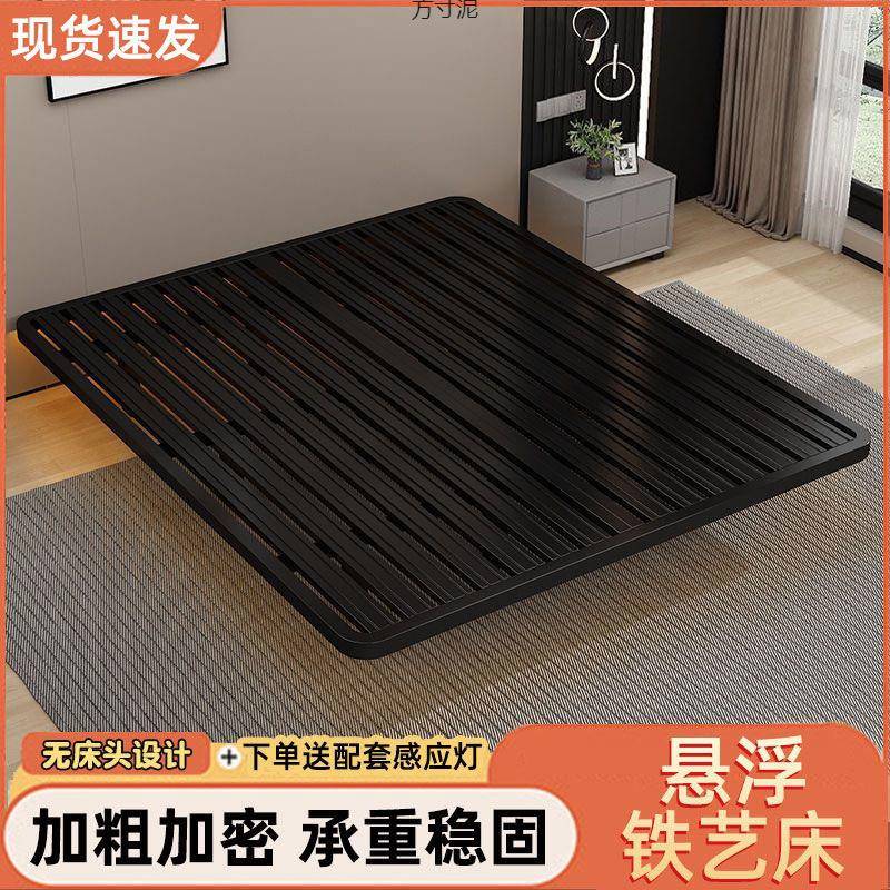 悬浮1.床5米网红简约1.8米式轻奢无床头床架意双人公RBW铁床寓铁