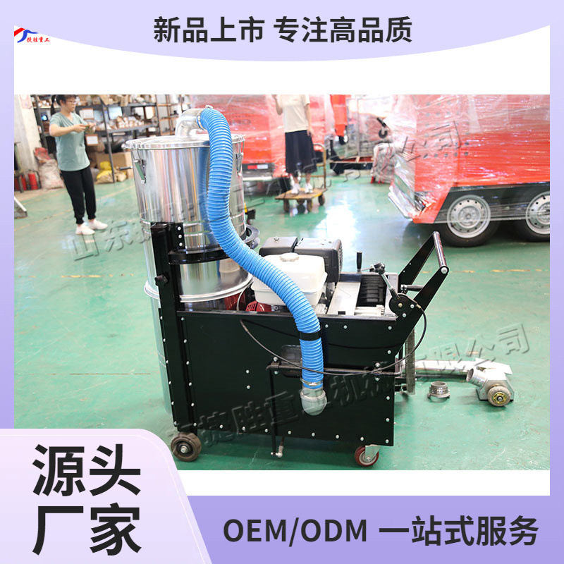 可移动路面吸尘器手推碎石收集车