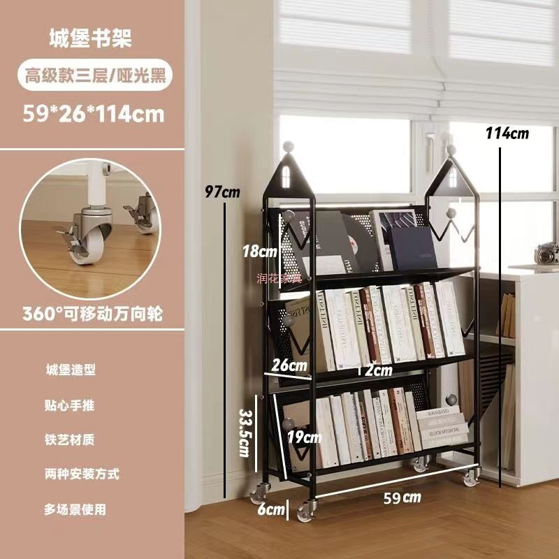 儿童铁艺书架绘本架子玩具收纳移动落地书柜简易多层置物架家用