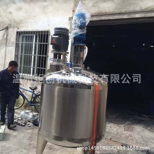不锈钢搅拌乳化罐,电加热乳化罐,洗液液乳化罐,皂化搅拌罐