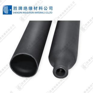 热带OMS缩管黑色双壁加厚管胶四倍收缩密封防水燃绝阻缘套管含胶
