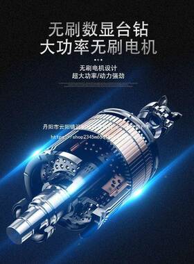 多功能用NCH无刷数显台钻小型家22v大功率钻床0工作钻台高精度孔