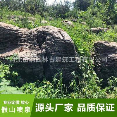 千层假石龟纹石灵石天然石ltao7356原石庭院别墅造景驳岸山护壁坡