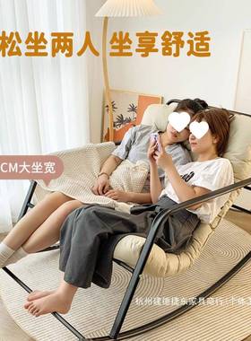 家直销摇厂椅椅大人阳台家用休躺闲椅子可躺可摇睡FLU懒人沙发