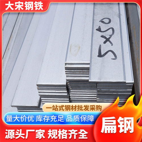 热镀锌扁钢40*4 钢胚 冷拔扁钢 窄缘板 热轧扁钢q235 /q195扁铁