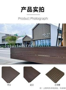 竹木地板炭卡扣IEI式光面实木地板浅棕红色合拼接工程公园复装饰