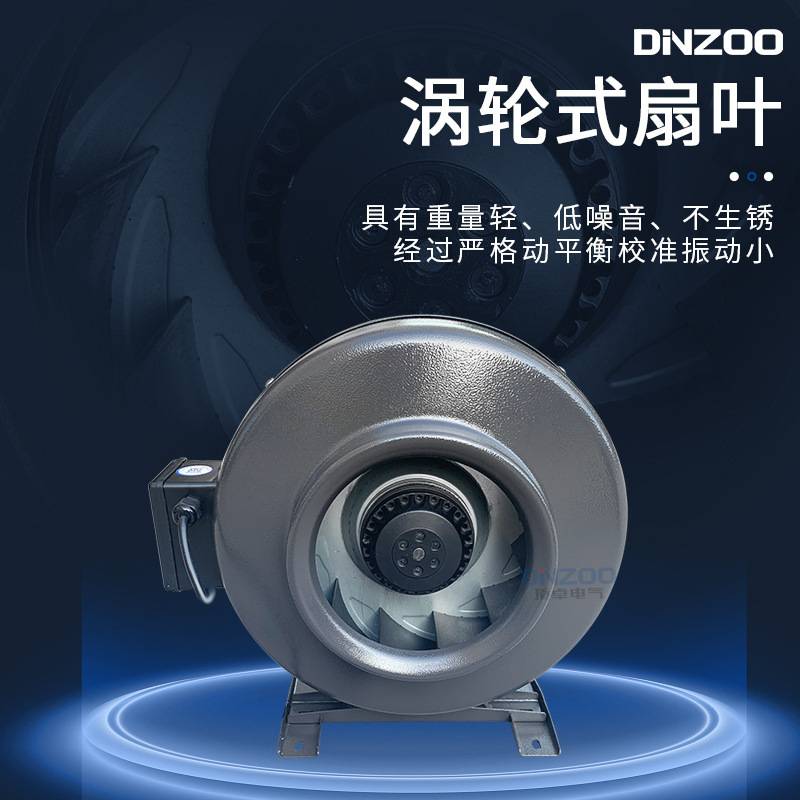 顶卓 KTO-100外转子圆形管道风机 100mm同轴离心换气排烟风机220V