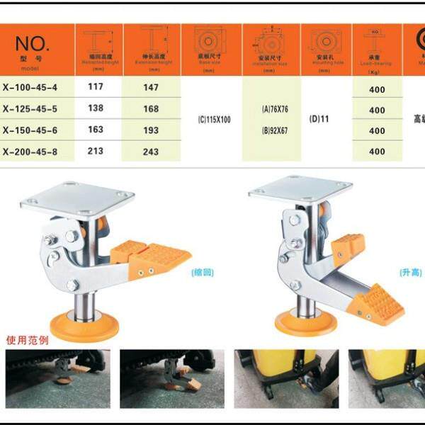 5卓X烨脚轮地刹器(型脚轮)脚踩KJR顶高器内置重弹簧TPU垫468寸