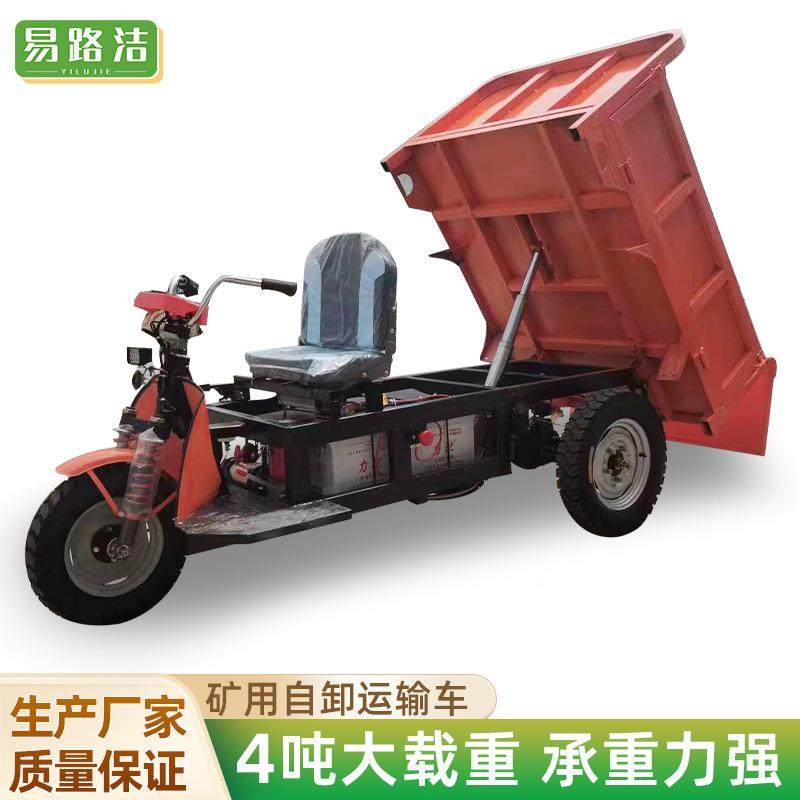 工程PKZ矿用运工输车煤矿地工厂物资运输自柴卸油大载重矿车用三