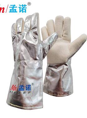 r诺400度耐高手套Mn-g40EAC0-1工业烤箱防烫手温孟套隔热铝箔分指