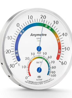 美德时T702不锈无品牌/钢温F湿度计室家用灵敏高大棚工H业温内度