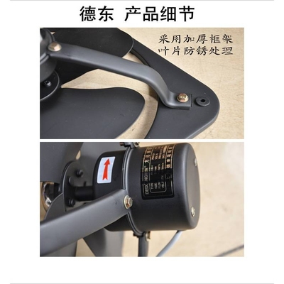上海德东方形排气扇FAD-40/三相单相145W低噪音排风扇铜线电机