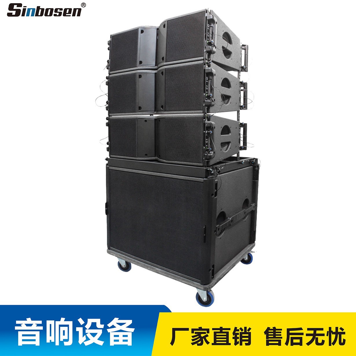 双10寸单18寸防水线阵音箱套装
