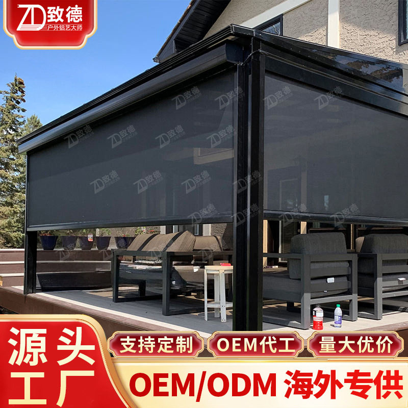 电动卷帘纱窗防虫防风遮阳挡风