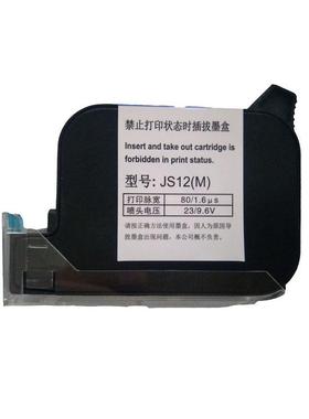 喷多VBS码机墨盒42A-黑色白色J12红色2590快干墨水盒S2588功能