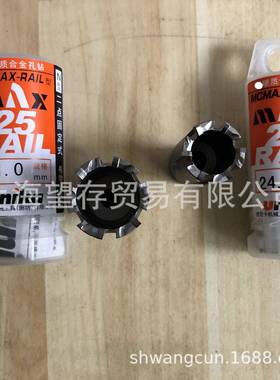 优尼卡空铁轨钢轨心钻头取孔器13.21芯3.520开LMB2122273031