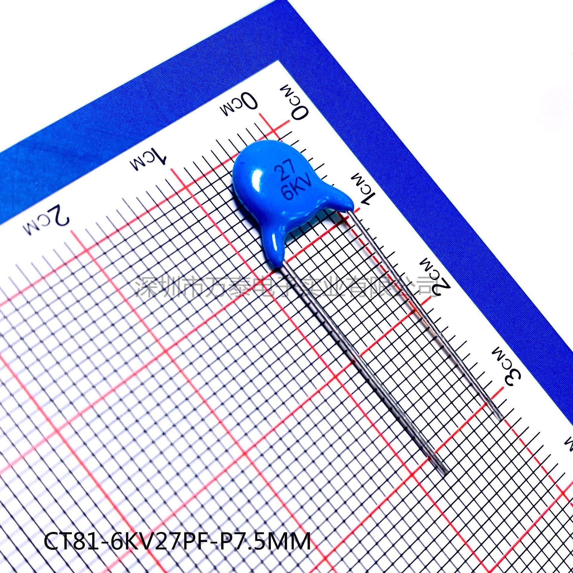 VTK/CT816KV0P15/22/3339/47/压56PF高瓷片电容6000CT816KV1VP7.5
