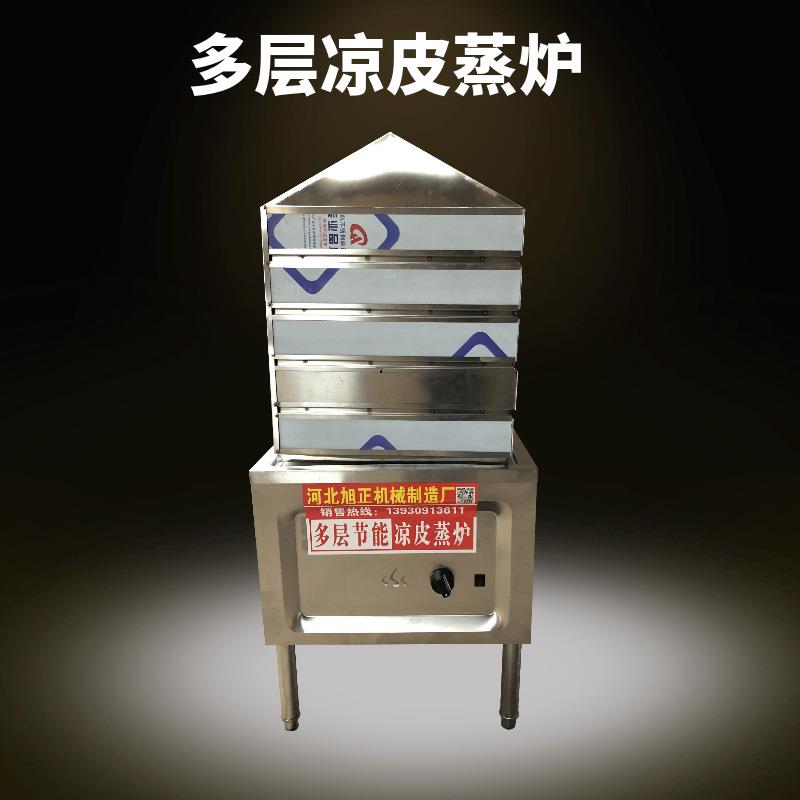 圆形凉皮机蒸汽皮机机手工凉凉皮蒸笼式机HKR凉皮多层凉皮机器