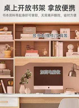书桌书架体桌椅电脑桌台式简一现代卧dnz01341卧室学习约桌室家用