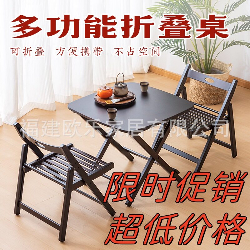 折叠小桌子简约方桌户外露营便携式茶几实木阳台休闲网红野餐小桌