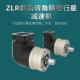 斜齿精行星减速机Z减F0速60全自动包装 箱 垛密装 减ZF060 L1速机码