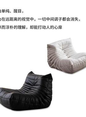 tog毛o毛阳虫懒人沙发单人休闲户型卧室小榻榻米网红客厅台SYH休