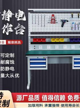 重型钳工作工作防F76T7M5M装静电车台间流水线操维修带灯检验配实