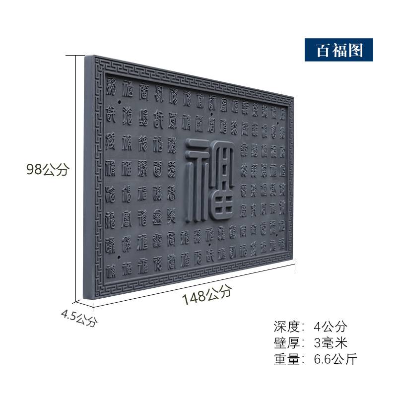梦古圆形福大全树脂福字仿砖雕中式影壁芯院墙装饰塑料庭院挂件