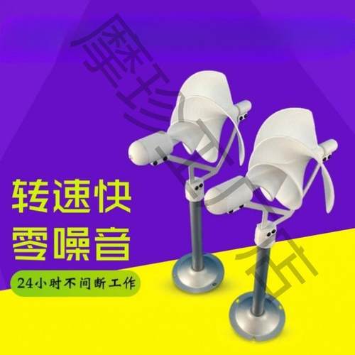 型螺PNK旋实风力发电机阿基米微玫瑰型模型微风启动科学验发电型