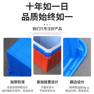 牛筋加特大号塑料水储物箱子大周转箱F5M6TMS7水产养殖厚养水鱼泡