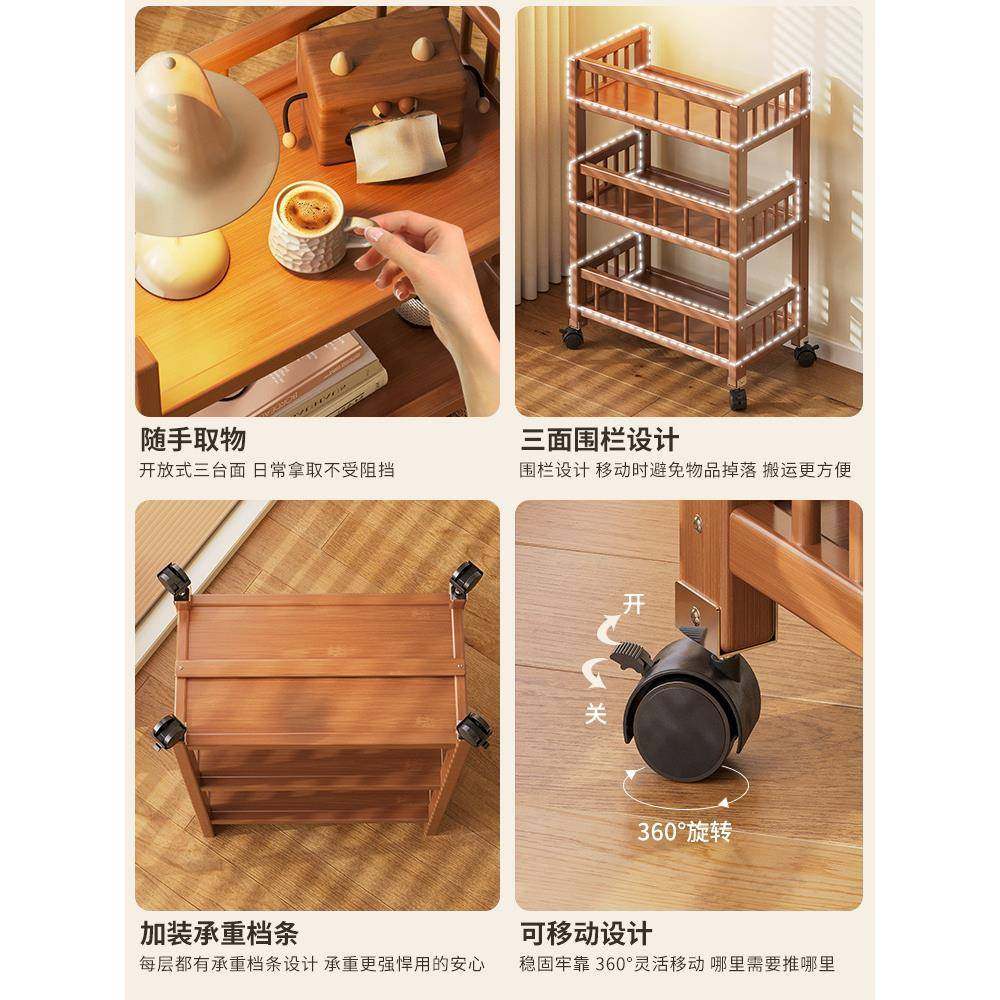 置物架多层收纳小车推可移动带轮楠VHI落办地家用公室桌边储物竹