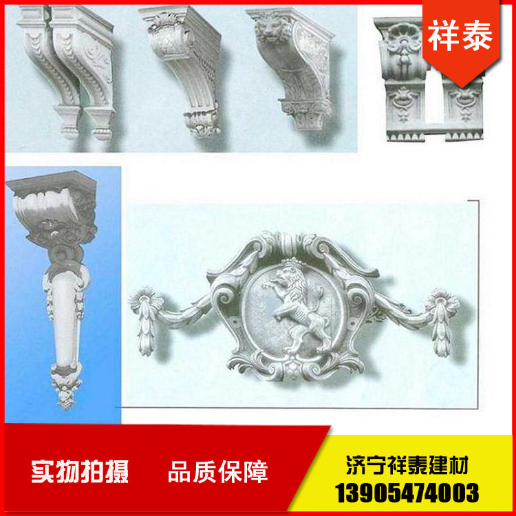 欧式GRC水泥石膏立体墙饰壁挂